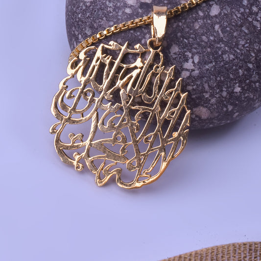 The Kalma Locket (Gold Plated 925 Sterling Silver)